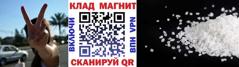 Купить наркотик Светлогорск ОМГ ОМГ ссылка Мефедрон COCAIN АМФЕТАМИН Гашиш Канабис