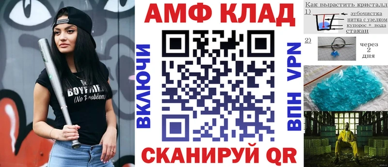 АМФЕТАМИН 98%  Светлогорск 