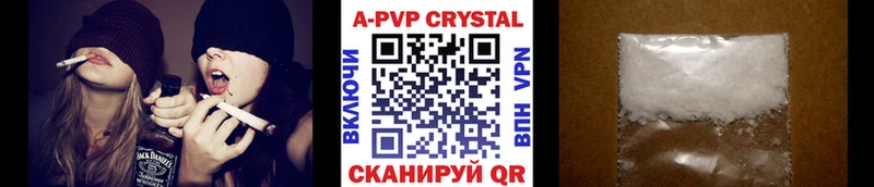 A-PVP VHQ  нарко площадка официальный сайт  Светлогорск 