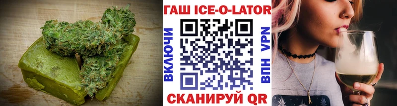 ОМГ ОМГ   Светлогорск  Еда ТГК марихуана 
