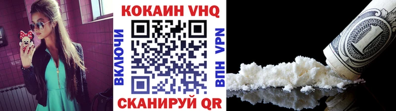 Кокаин Перу  купить наркоту  Светлогорск 