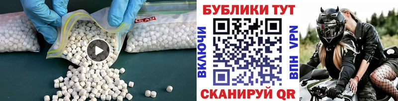Ecstasy 280мг  Светлогорск 