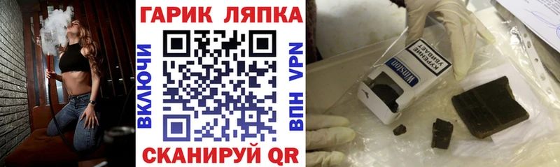 дарк нет состав  MEGA вход  Светлогорск  ГАШ Изолятор 