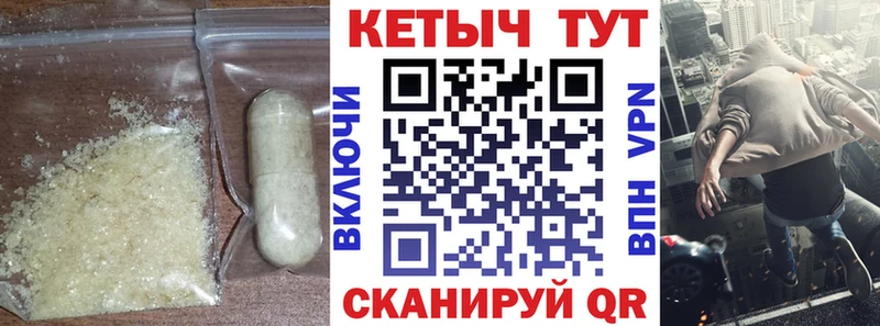 MEGA tor  Светлогорск  КЕТАМИН ketamine 