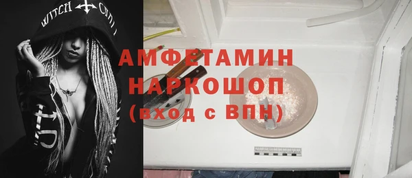 ALPHA PVP Осинники