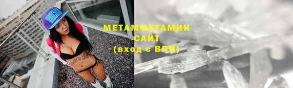 скорость Беломорск