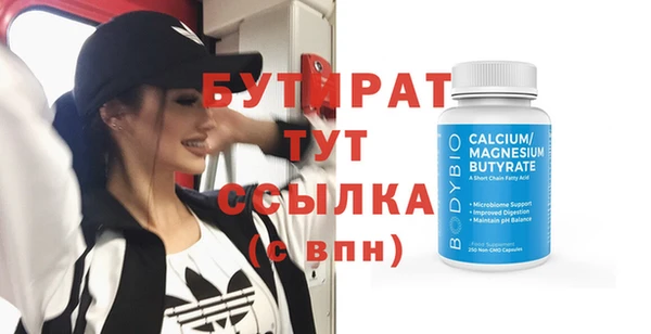 дживик Белоозёрский