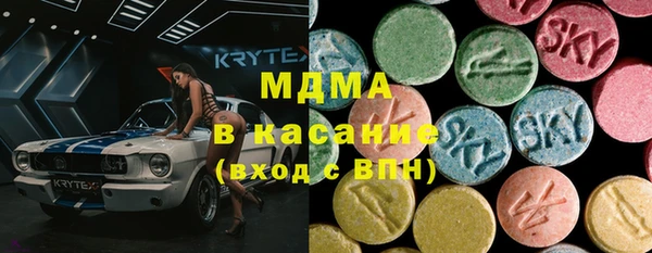 гашик Осташков
