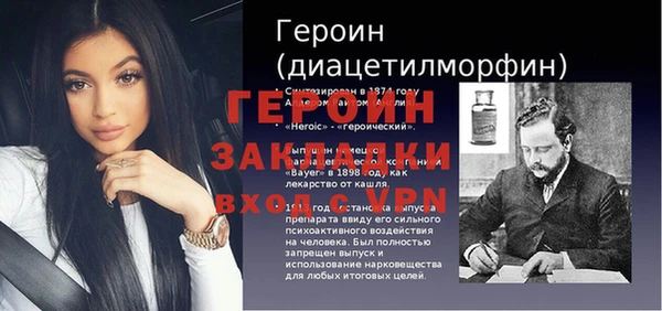дживик Белоозёрский