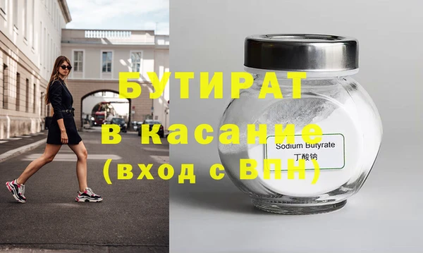 дживик Белоозёрский
