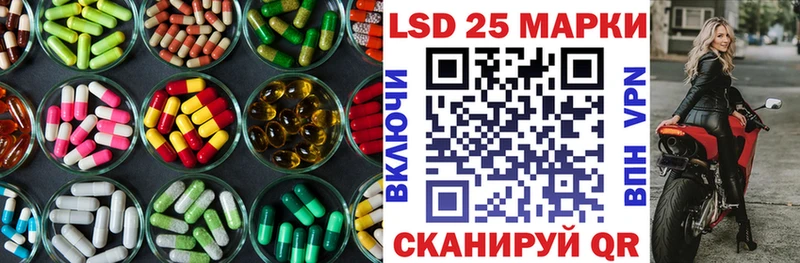 где продают   это Telegram  Лсд 25 экстази кислота  Светлогорск 