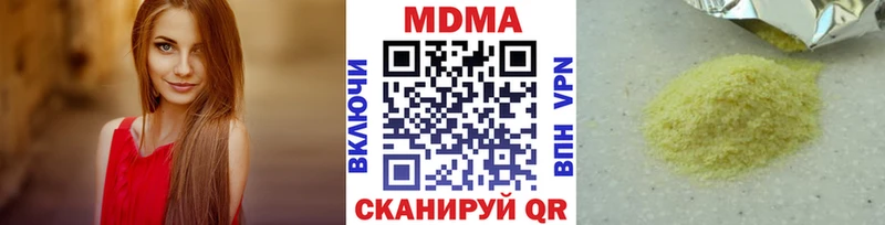 MDMA кристаллы  где продают наркотики  Светлогорск 