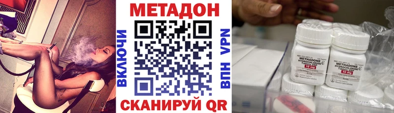 МЕТАДОН мёд  магазин продажи наркотиков  OMG ТОР  Светлогорск 