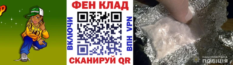 МЕТАМФЕТАМИН мет Светлогорск