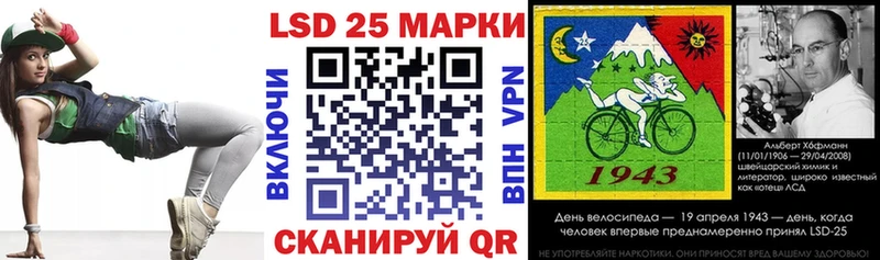 мега ссылка  дарнет шоп  Светлогорск  Марки N-bome 1,5мг 