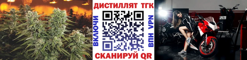 Дистиллят ТГК вейп с тгк  KRAKEN зеркало  Светлогорск 